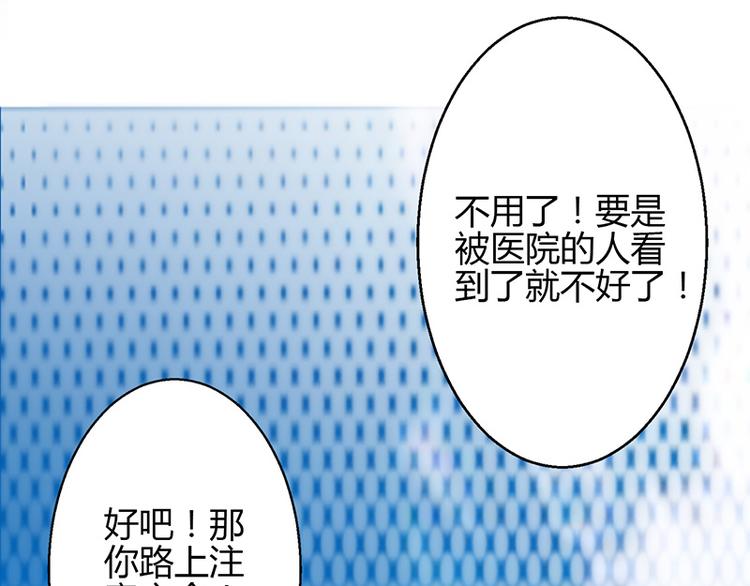 第31话-第31话