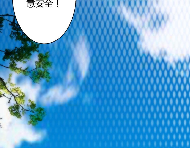 第31话-第31话