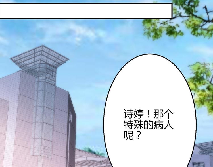 第31话-第31话