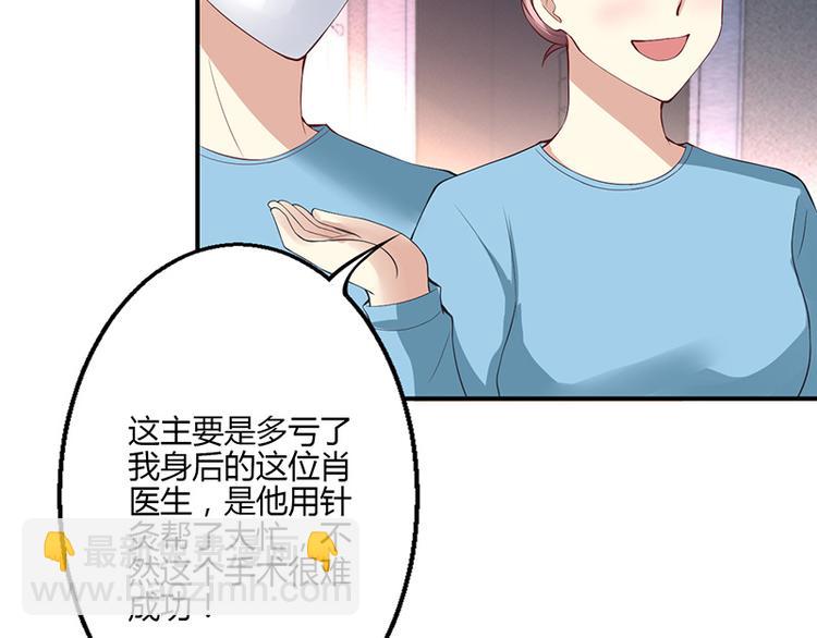 第33话-第33话