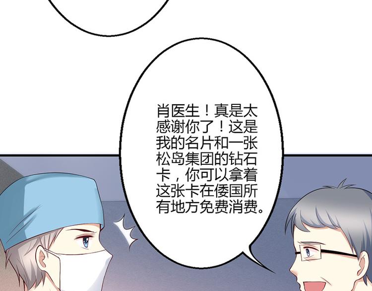 第33话-第33话