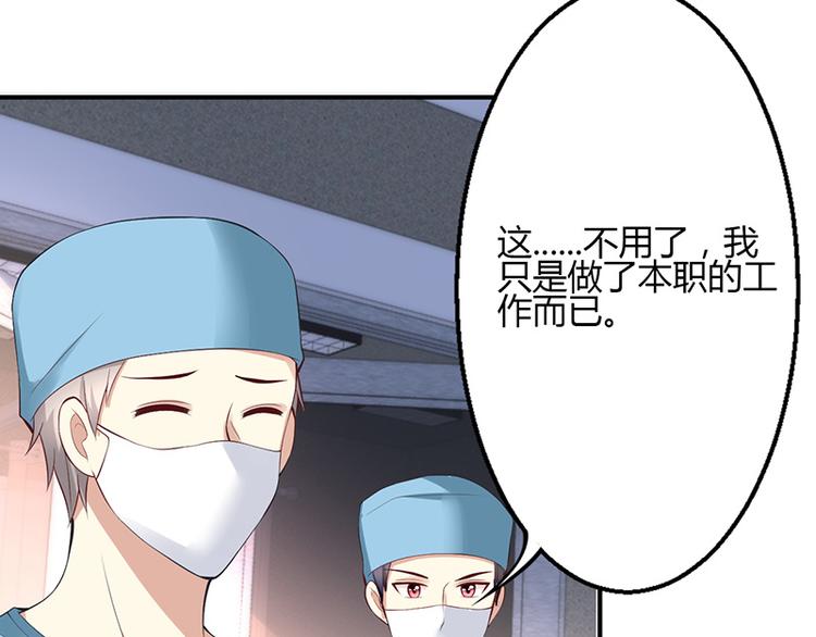 第33话-第33话