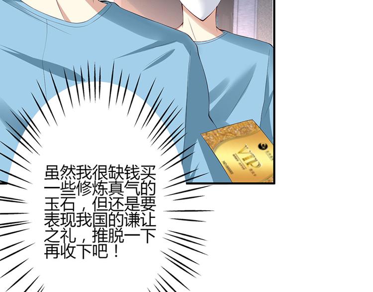 第33话-第33话