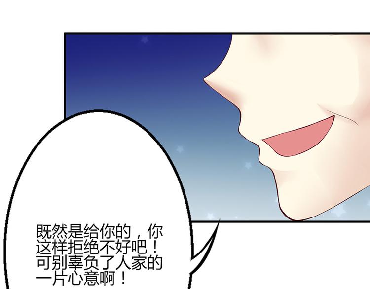 第33话-第33话
