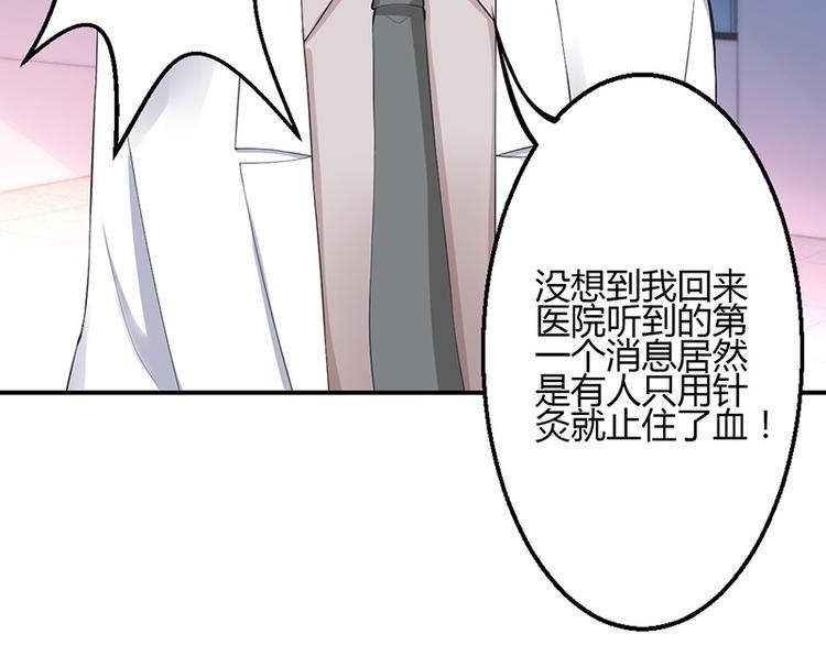 第33话-第33话