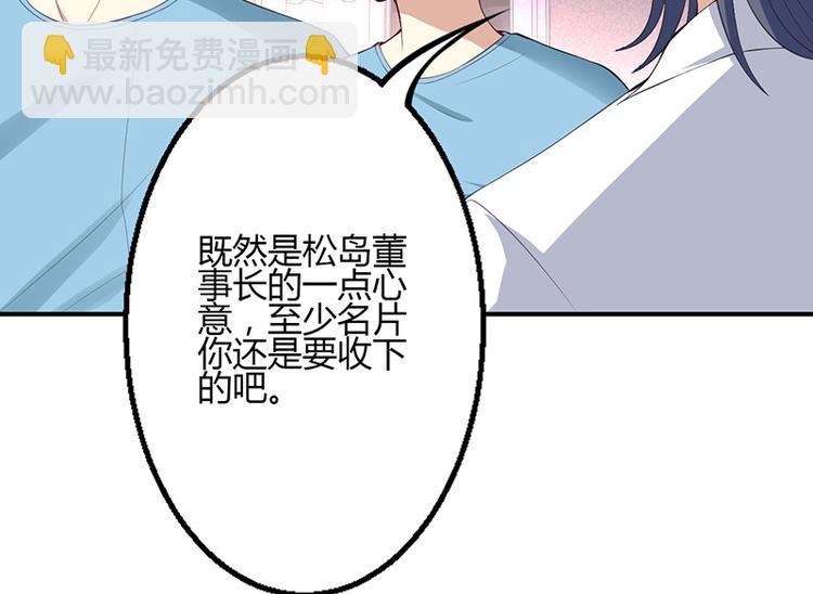 第33话-第33话