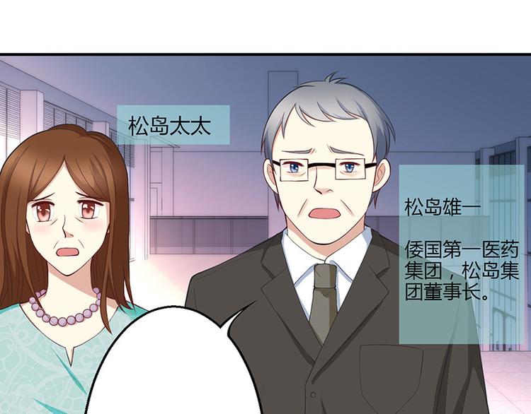 第33话-第33话
