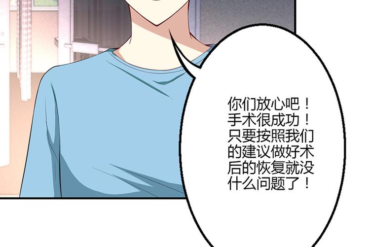 第33话-第33话