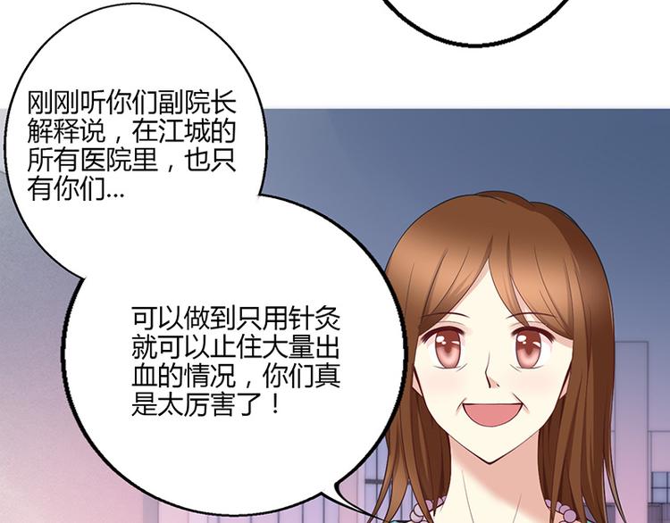 第33话-第33话