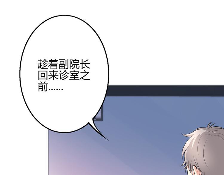 第35话-第35话