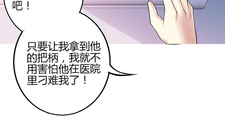 第35话-第35话