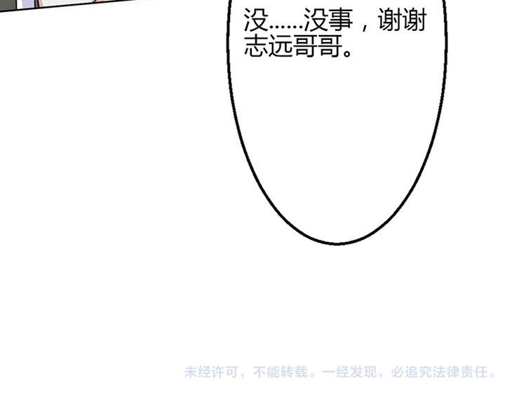 第37话-第37话