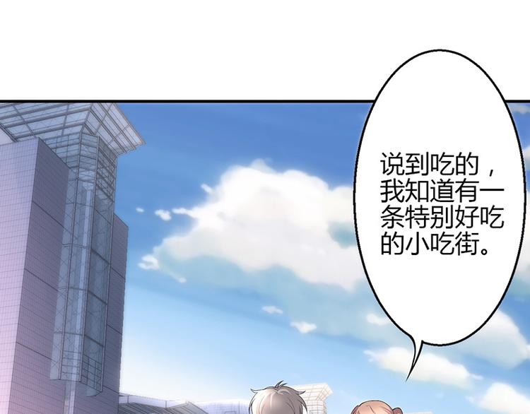 第37话-第37话