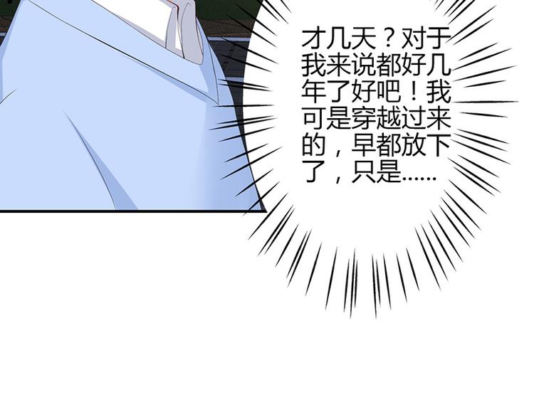 第39话-第39话