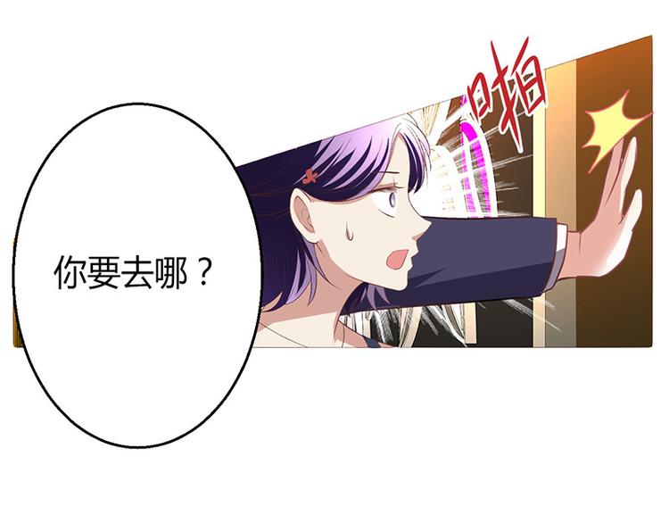 第5话(1/3)-第5话