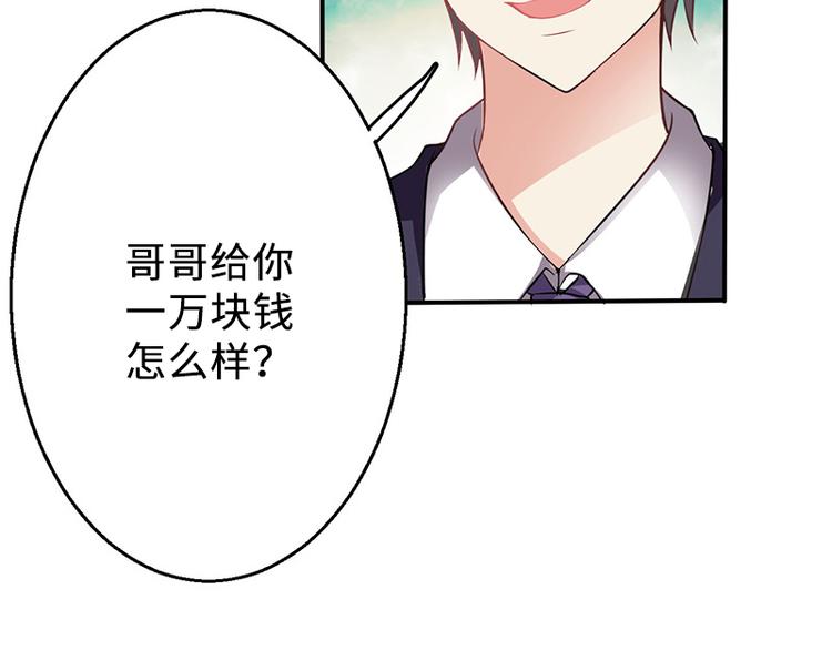 第5话(1/3)-第5话