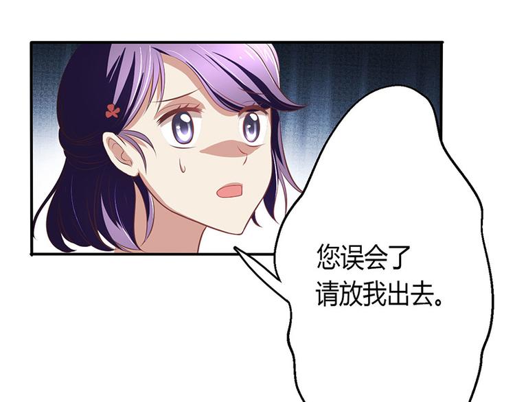 第5话(1/3)-第5话