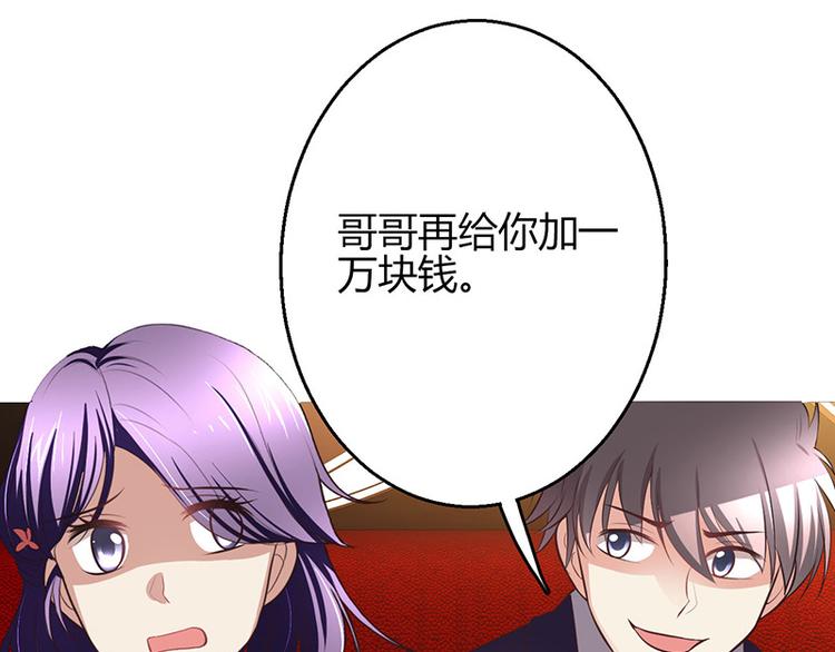 第5话(1/3)-第5话