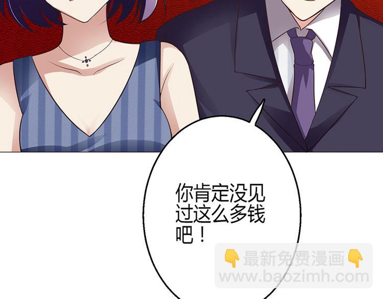 第5话(1/3)-第5话