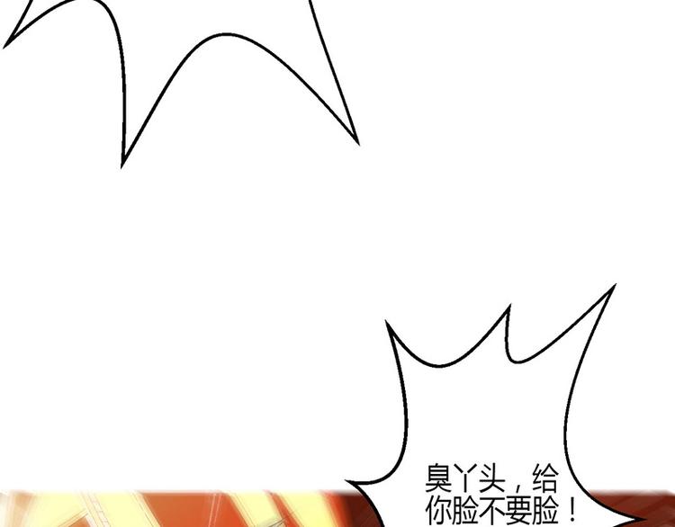 第5话(1/3)-第5话