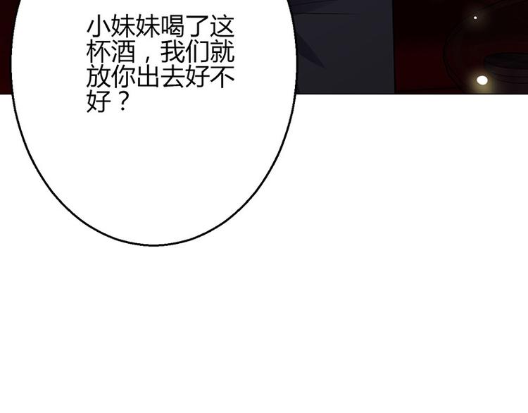 第5话(1/3)-第5话