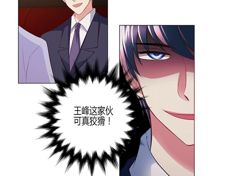 第5话(1/3)-第5话