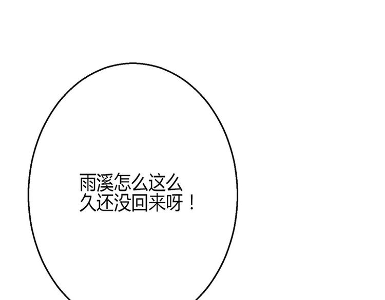 第5话(1/3)-第5话