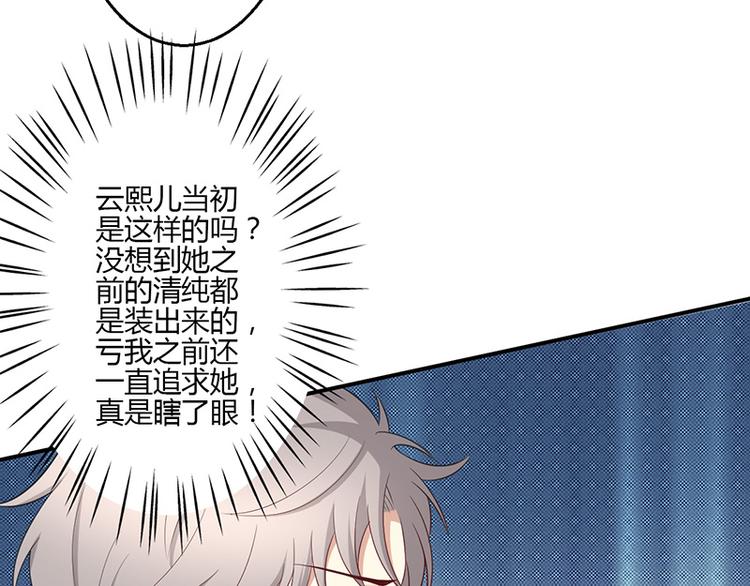 第41话-第41话