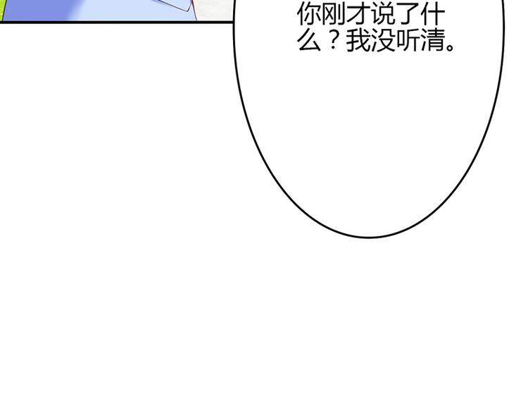 第43话-第43话