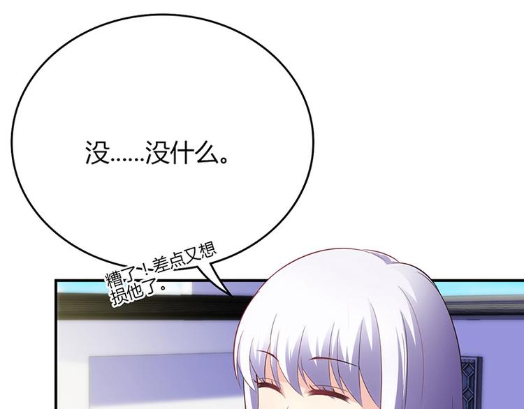 第43话-第43话