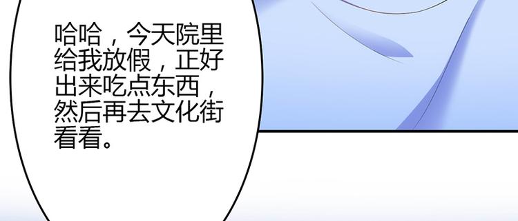 第43话-第43话