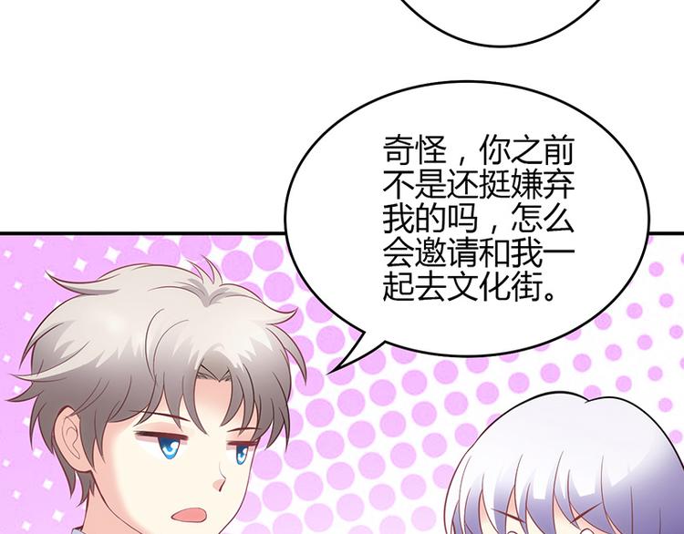 第43话-第43话