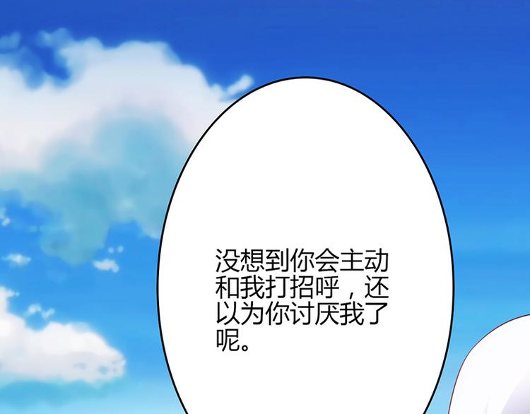 第43话-第43话