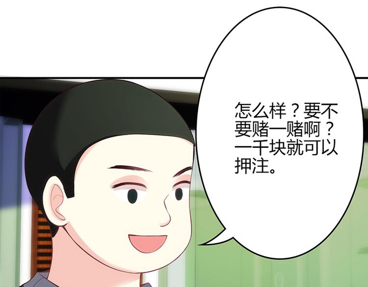 第47话-第47话