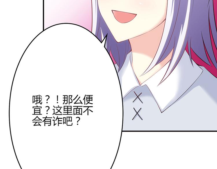 第47话-第47话