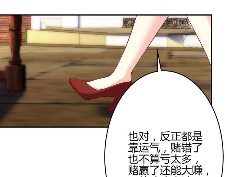 第47话-第47话
