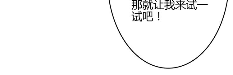 第47话-第47话