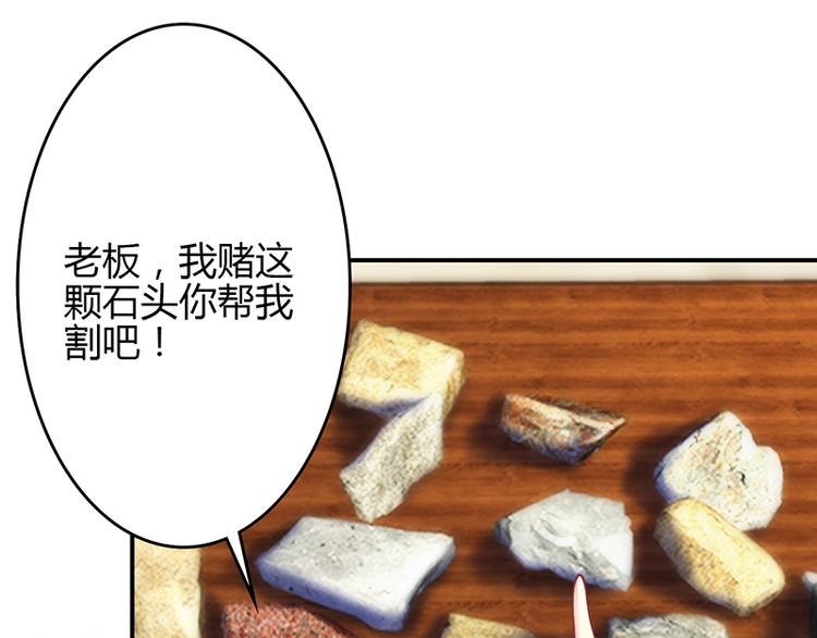 第47话-第47话