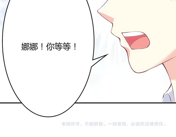 第47话-第47话