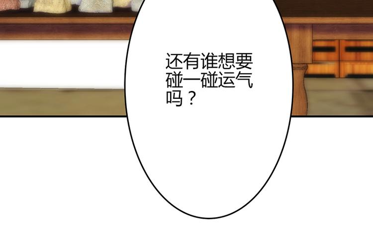 第47话-第47话