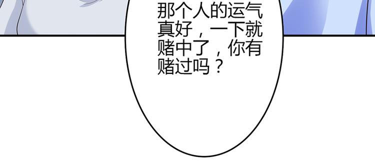 第47话-第47话