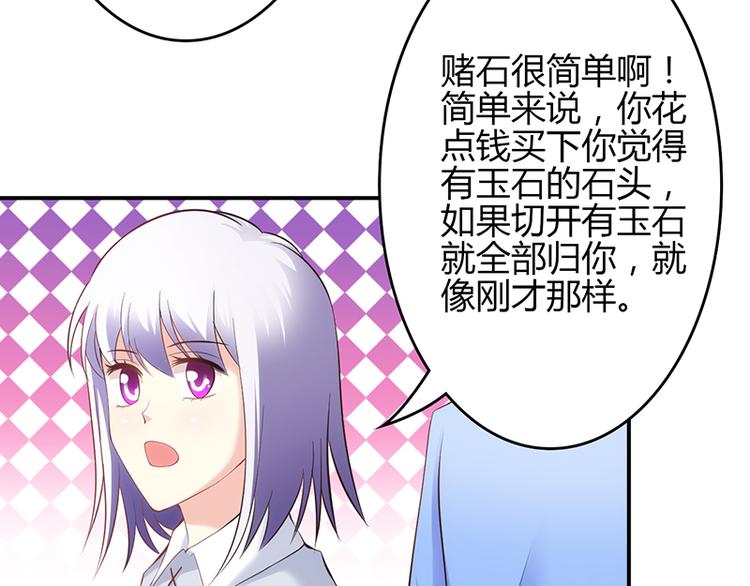 第47话-第47话