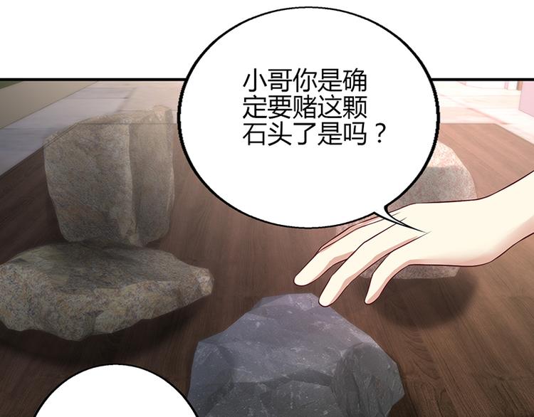 第49话-第49话