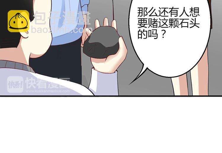 第49话-第49话