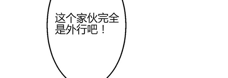 第49话-第49话