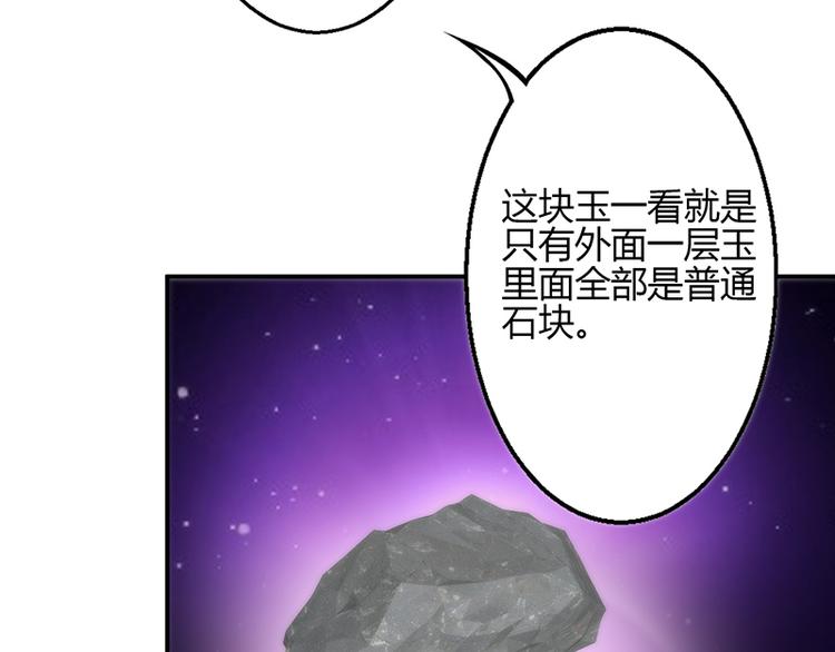 第49话-第49话