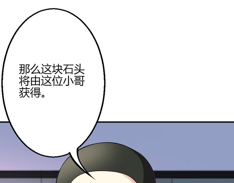 第49话-第49话