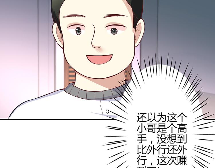 第49话-第49话