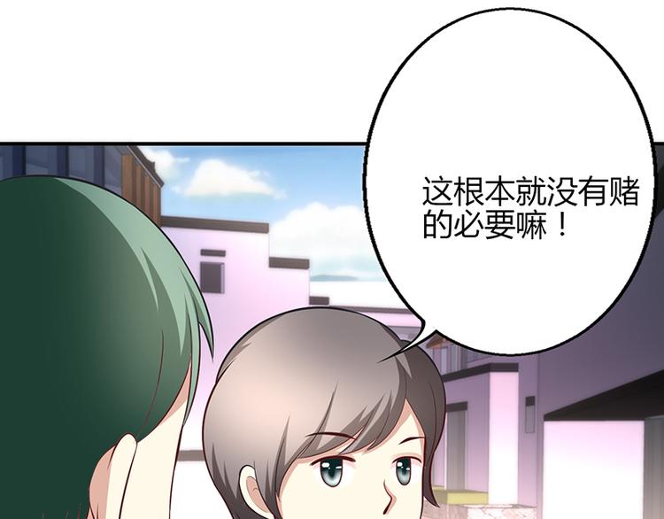 第49话-第49话