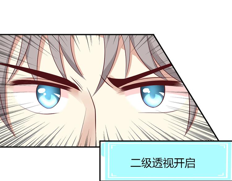 第49话-第49话